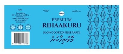 Premium Rihaakuru &mdash; packaging